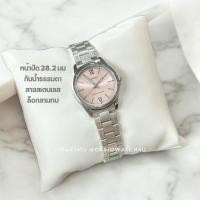 ราคา CASIO นาฬิกาข้อมือผู้หญิง ของแท้ cmg รุ่น LTP-V005D-4B2 / LTP-V005D รับประกันศูนย์เซ็นทรัล 1 ปีเต็ม (28561679326)