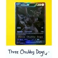 ราคา POKEMON TCG ภาษาไทย : เซครอม EX ระดับ BWR (40208750628)