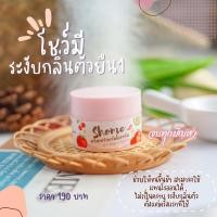 ราคา ครีมรักแร้โชว์ ครีมรักแร้ขาว (23675371351)