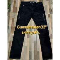 ราคา Guessชายเอว33"-34"ทรงskinnyสีดำเข้มดีเทลเท่ๆสภาพใหม่95% (43509659817)