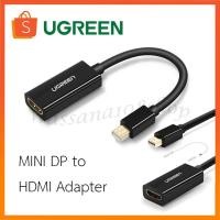 ราคา UGREEN รุ่น 10461 Mini DisplayPort to HDMI Male to Female Converter 1080P Adapter MINI DP to HDMI Adapter (27363858993)