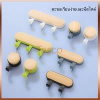 ราคา Tesco ที่แขวนตะขอหัวกลมไม้ ตะขออเนกประสงค์แบบไม่มีตะปู ตะขอติดกาว รั ไม่ต้องเจาะรูเพื่อแขวนประตู (44313742726)