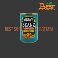 ราคา ไฮนซ์ ถั่วขาวในซอสมะเขือเทศ 415 กรัม Heinz Baked Beans in Tomato Sauce 415 g. (29387074190)