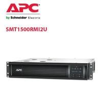 ราคา UPS (เครื่องสำรองไฟฟ้า) APC (SMT1500RMI2U) Smart-UPS 1500VA/1000W (13999561445)