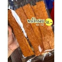 ราคา ทาโร่กรอบ ทำจากเนื้อปลาแท้‼️ (10948583495)