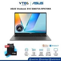 ราคา ASUS Vivobook S16 S3607VA-RP575WA | Core 5 210H | UHD Graphics | 16GB DDR5 | 512GB M.2 | 16" 144Hz | Windows 11 + OF 24 (42414079148)