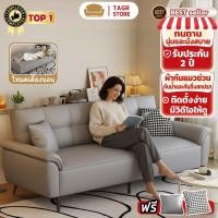 ราคา TAGR โซฟา โซฟาเบด พับนั่ง ปรับนอนเป็นเตียงได้ ผิวสัมผัสนุ่ม โซฟา 3/4 ที่นั่ง โซฟาเบด (170/200ซม.)sofa bed (49103268591)
