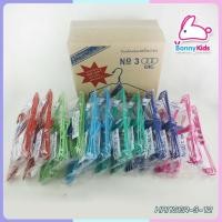 ราคา (4747)ไม้แขวนเสื้อไทยโอลิมปิค ตราไทย 5 ห่วง ยกลัง (12 แพ็ค) ( HANGER-3-12 ) (1435767067)