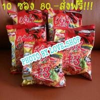 ราคา ** 10 ซอง ** ลดพิเศษ นิสชิน มาม่าแบบแห้ง รสไก่เผ็ดสไตล์เกาหลี เผ็ด×2 ( 10 ซอง) (7824949354)