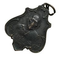 ราคา เหรียญปาดตาล หลวงพ่อคง วัดวังสรรพรส จันทบุรี ~สุดยอดเกจิอาจารย์ที่เป็นที่นิยม~ (18107541862)