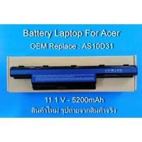 ราคา แบตเตอรี่แล็ปท๊อป OEM Replace : AS10D31 สำหรับ Acer Aspire 4551,4552,4741,4750,4752,4755,Aspire E1,Aspire V3 Series 471G (7591292947)