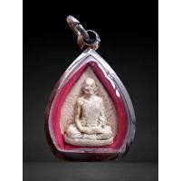 ราคา พระผงรูปเหมือนใบโพธิ์เจ้าคุณนรฯ ปี13 ก้นโค๊ตดอกจัน เจ้าคุณนร (26561661543)