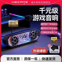 ราคา Edifier G25BAR ลําโพงคอมพิวเตอร์เดสก์ท็อป USB บลูทูธเกมเสียง (54450315462)