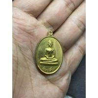 ราคา เหรียญกินบ่เสี่ยง หลวงพ่อเกษม ปี25 (43823546990)