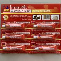 ราคา Top store กาวยางหลอด กาวหลอด กาวยางอเนกประสงค์ (8112435803)