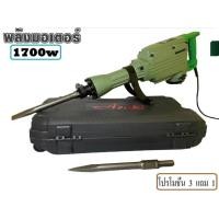 ราคา Asakiเครื่องสกัดคอนกรีต 1,700W รุ่น PH65a Asaki (24650543453)