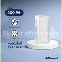 ราคา Blueair ไส้กรองอากาศ รุ่น 400 แบบ Particle เน้นกรองฝุ่น (1671319068)