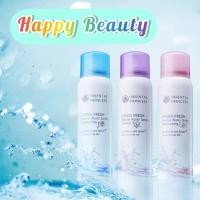 ราคา พร้อมส่ง สินค้าของแท้ 100% สเปรย์น้ำแร่ Oriental Princess Hydra Fresh Mineral water Spray (16713291993)