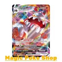ราคา ฮีดราน Vmax (RRR) ไฟ ชุด เจ้าแห่งกาลเวลา - จอมมายาผ่ามิติ การ์ดโปเกมอน (Pokemon Trading Card Game) ภาษาไทย s10P015 (19306209987)