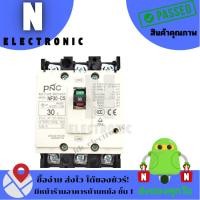 ราคา NF30CS/3P เบรกเกอร์3โพ 10A,15A,20A,30A (ยี่ห้อPNC) (25441547624)