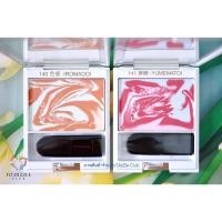 ราคา (พร้อมส่งของแท้!) SUQQU スック / Pure Color Blush (New! Summer Collection 2023) คอลเลคชั่นฤดูร้อน 2023 ลายหินอ่อน 2 เฉดสี (23870199708)