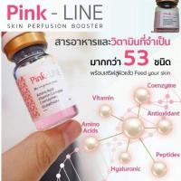 ราคา ยกกล่อง 10 ขวด pink-line ผิวใส ลดสิว หน้าใส ฉ่ำเงา อย.ไทย (42423810978)