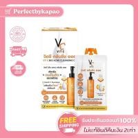ราคา วิตซี คลีนซิ่ง ออย ยกกล่อง6ซอง Vit c bio acne cleansing oil (27016967372)