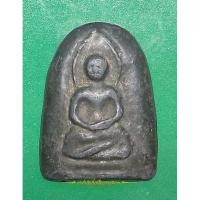 ราคา พระซุ้มกอเนื้อชิน เก่าแท้ไม่ทราบที่ (16901067585)