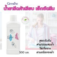 ราคา น้ำมันรำข้าว น้ำมันจมูกข้าวแคปซูล โอรีซาอี ORYZA-E GIFFARINE ผสมน้ำมันจมูกข้าวสาลี และวิตามินอี กิฟฟารีน (2513979619)