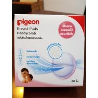 ราคา แผ่นซับน้ำนมผิวหน้ารังผึ้งPigeon (4878518349)