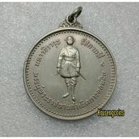 ราคา เหรียญที่ระลึก60ปีธนาคารออมสิน พ.ศ.2516 เหรียญไม่ผ่านใช้เดิมๆ (51700227972)