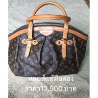 ราคา กระเป๋า​หลุยส์​แท้ มือสอง สภาพ​ใหม่เอี่ยม (6139909310)