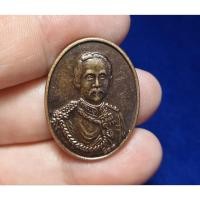 ราคา เหรียญรัชกาลที่5 วัดนิเวศธรรมประวัติ จ.พระนครศรีอยุธยา ปี2542 เนื้อทองแดง (44223977046)