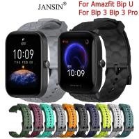 ราคา สายนาฬิกา ยางซิลิโคน ASRB Amazfit Bip U Bip 3 Bip 3 Pro (25403377143)