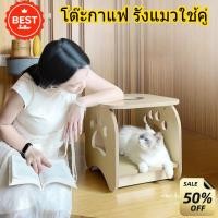 ราคา คอกแมว โต๊ะกาแฟ ที่เก็บของ โต๊ะกาแฟ คอกแมว คอกสุนัข ตู้แมวระบายอากาศสุดหรู (27411895401)