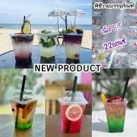 ราคา แก้วพีระมิด​22ออน พร้อมฝา25ชุด (15554260695)