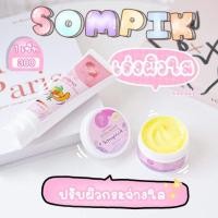ราคา โสมพริก + เซรั่มมะหาด (เซ็ทคู่x2)ของแท้ ,สูตรเร่งขาว,หัวเชืัอโสม ,ครีมโสม Ginseng Extra White สูตรเข้มข้น ลดลอยดำ ผิวใส (9861864208)