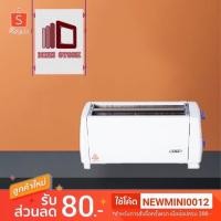 ราคา เครื่องปิ้งขนมปังotto รุ่น TT-134 (2602464097)