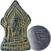 ราคา "พระกรุ" ซุ้มชินราช+ฐานบัวสองชั้น หลังลายผ้า เนื้อชินเงิน เก่าไม่ทราบกรุหรือปีสร้าง (22242268045)