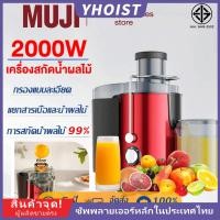 ราคา 【Yhoist】เครื่องปั่น เครื่องปั่นไฟฟ้า 6ลิตร ขนาดใหญ่ สำหรับร้านอาหาร ปั่นผักผลไม้ ผสมอาหาร อเนกประสงค์ น้ำเต้าหู้ (40176096637)