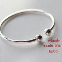 ราคา ส่งจากไทย กำไลเงิน**สำหรับเด็ก** พร้อมส่ง เก็บปลายทางได้ (15188714766)