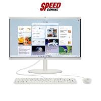 ราคา HP ESSENTIAL 22-DG0003D ALL-IN-ONE (ออลอินวัน) By SPEED GAMING (26154324821)