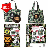 ราคา Bape Summer Camouflage Totebag กระเป๋าถือและกระเป๋าช้อปปิ้งขนาดใหญ่พร้อมกระเป๋าใส่เหรียญ 3 ชิ้นชุดเรา (44215896082)