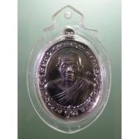 ราคา Antig Sun 2290 เหรียญทองแดงกะไหล่นิกเกิล หลวงพ่อคูณ วัดบ้านไร่ อำเภอด่านขุนทด จังหวัดนครราชสีมา รุ่นรวยคูณรวย ตอกโค๊ต (28774534339)