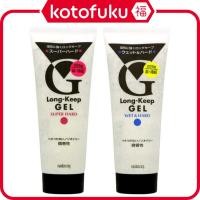 ราคา Japan MANDOM GATSBY Long Keep Gel (Super Hard / Wet & Hard) 225g (45700494782)