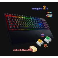 ราคา Razer BlackWidow V3 Mechanical Gaming Keyboard / Chroma RGB ภาษาไทย (3482886255)