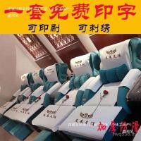 ราคา ร้านทําเล็บเท้าเท้าถนนคลับโซฟาผ้าขนหนูสามารถแผ่นเตียงสี่ชิ้นชุดเท้าบําบัดลื่นเท้าอาบน้ําหูหยิบนวด บีบีฟู่ (52652167036)