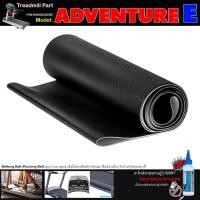 ราคา สายพานลู่วิ่งไฟฟ้า HORIZON ADVENTURE E (12157210710)