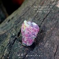 ราคา PINK TOURMALINE | ทัวร์มาลีนสีชมพู #3 หินสะสม หินนำโชค หินมงคล - AD gemstone (10255308667)