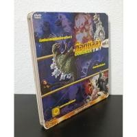ราคา (ปกสวมไม่สวย) GODZILLA 3 IN 1 CLASSIC COLLECTION / ก็อตซิลล่า 3 ภาคในแผ่นเดียว (DVD) มือ 2 (24185592111)